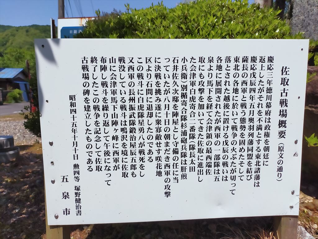若宮八幡神社
