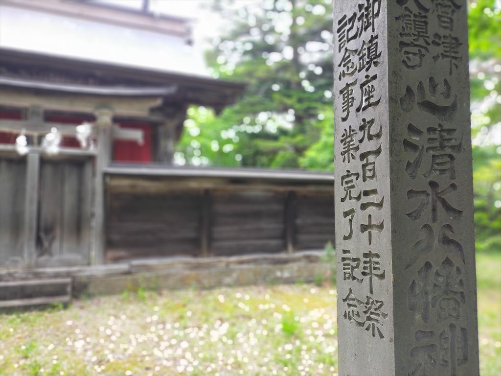 心清水八幡宮