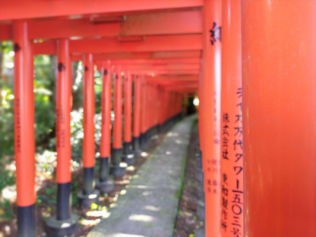 大友稲荷奥の院