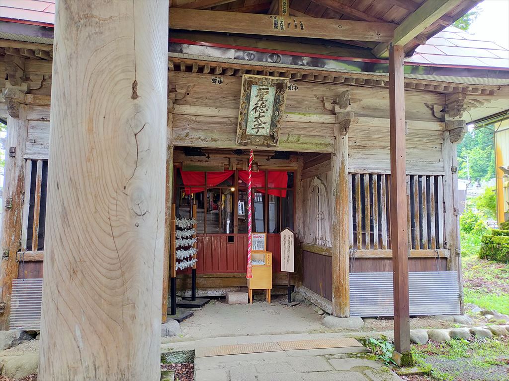 浦佐毘沙門堂 聖徳太子