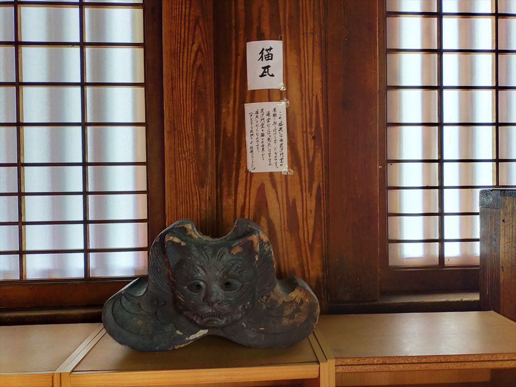 浦佐毘沙門堂 猫瓦